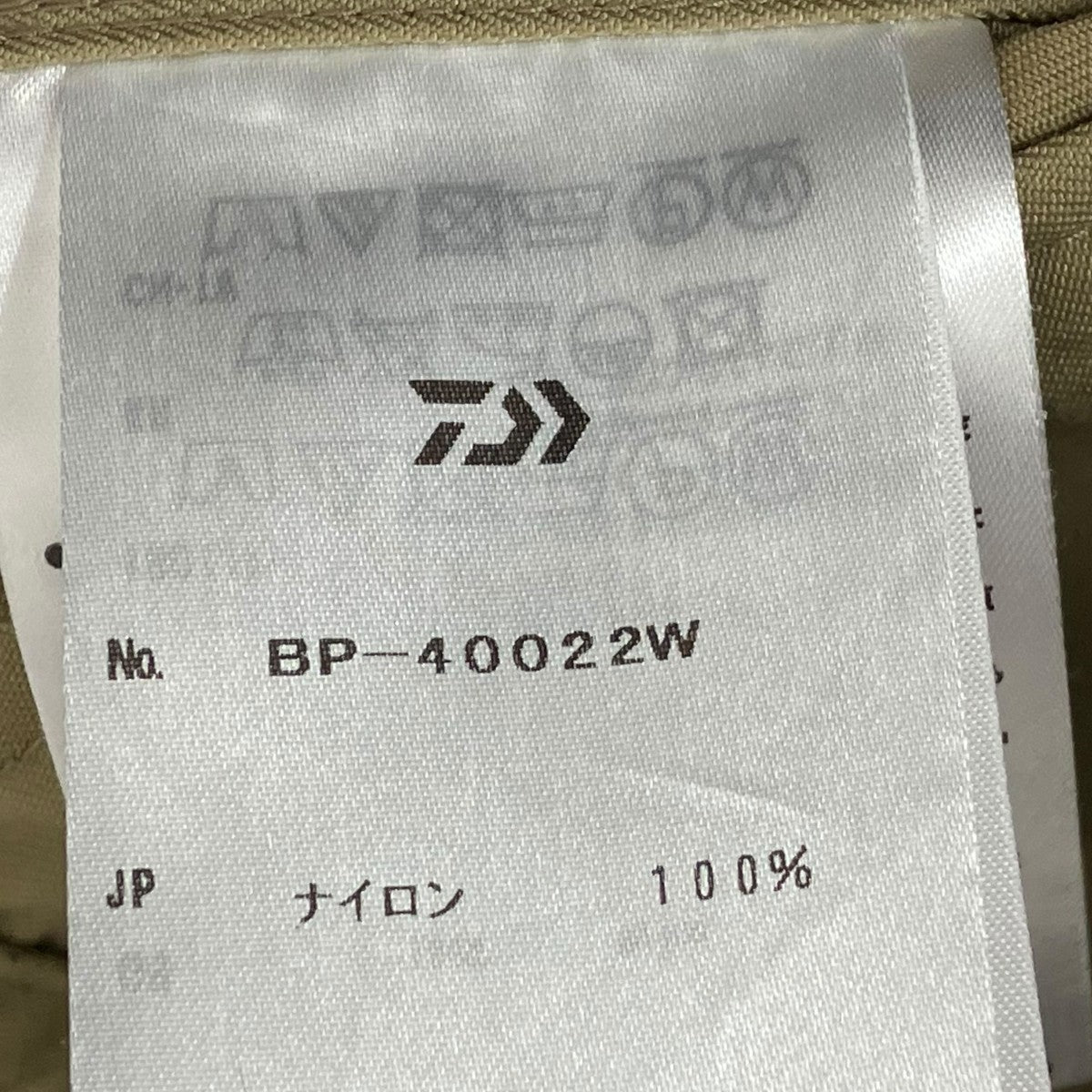 DAIWA PIER39 パンツBP-40022W 古着・中古-8枚目のアイテム画像