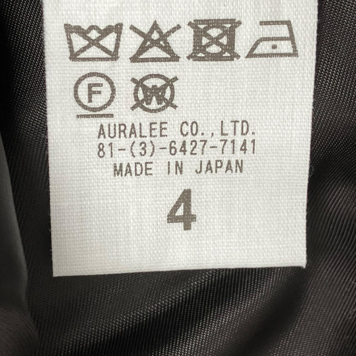 AURALEE 25AWBABY CAMEL FLANNEL DOWN BLOUSONダウンジャケットA25AB02BF 古着・中古-8枚目のアイテム画像