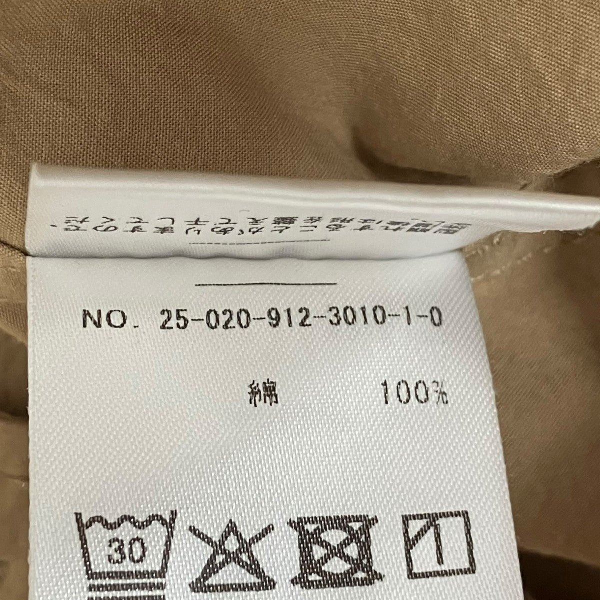 SLOBE IENA 25SSショートコート25-020-912-3010-1-0 古着・中古-7枚目のアイテム画像