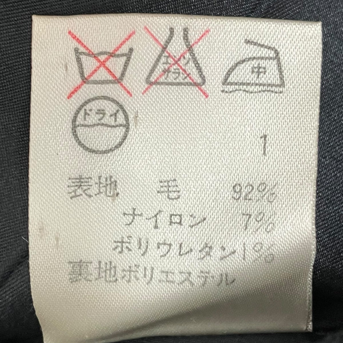 テーラードジャケット