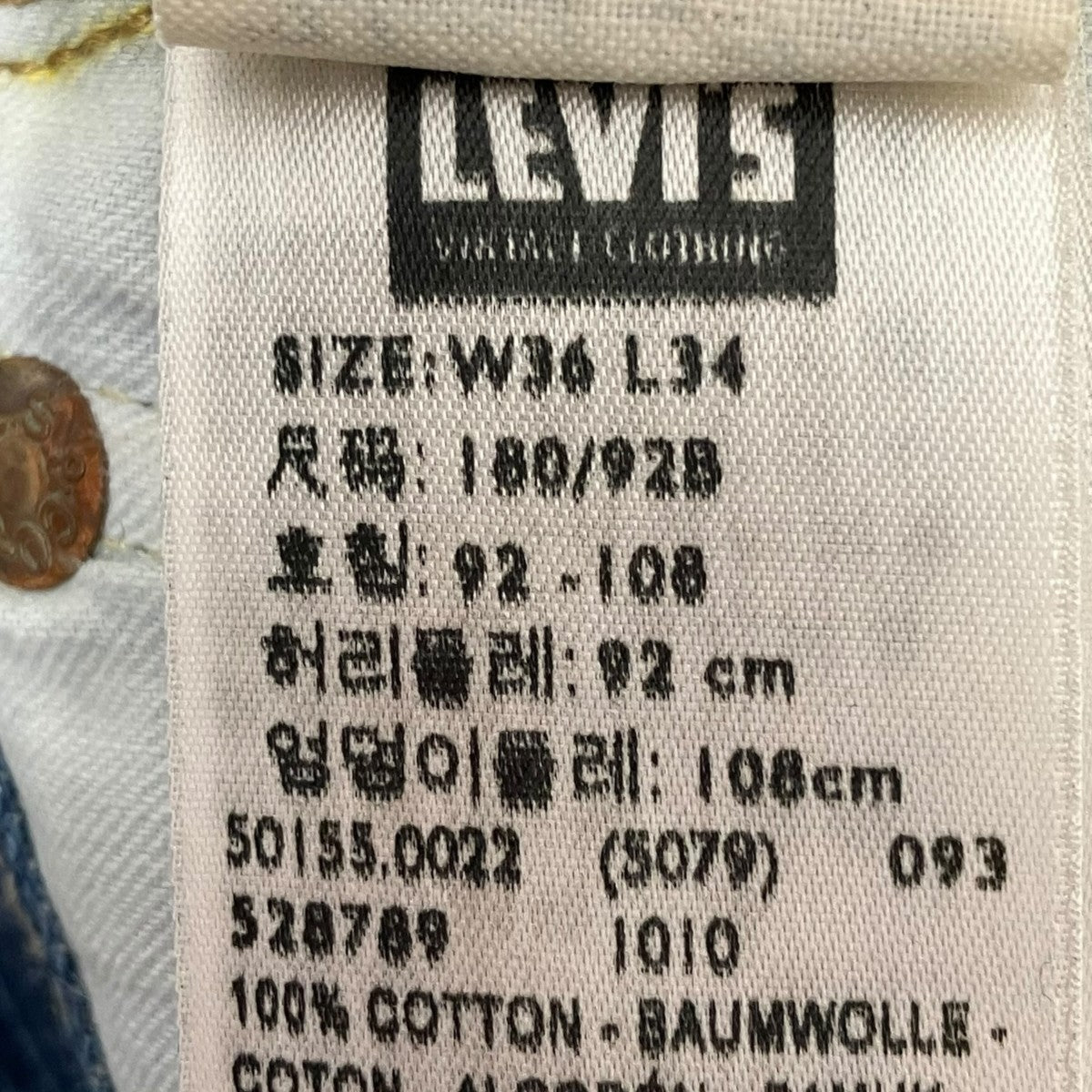 LEVI’S VINTAGE CLOTHING 501XXデニムパンツ 古着・中古-10枚目のアイテム画像