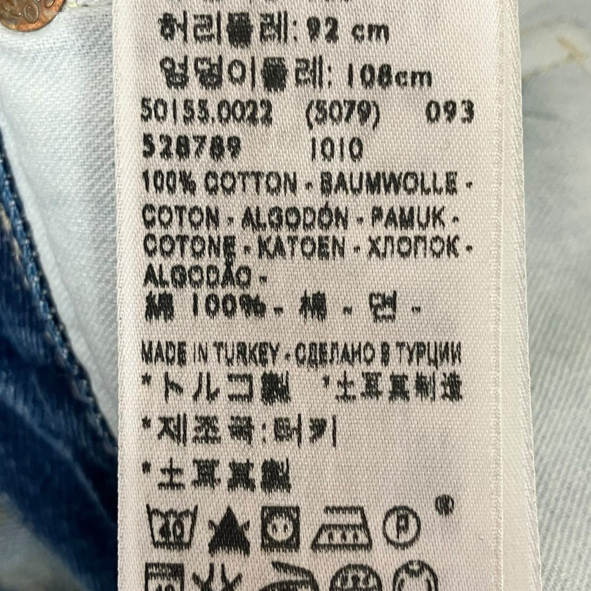 LEVI’S VINTAGE CLOTHING 501XXデニムパンツ 古着・中古-9枚目のアイテム画像