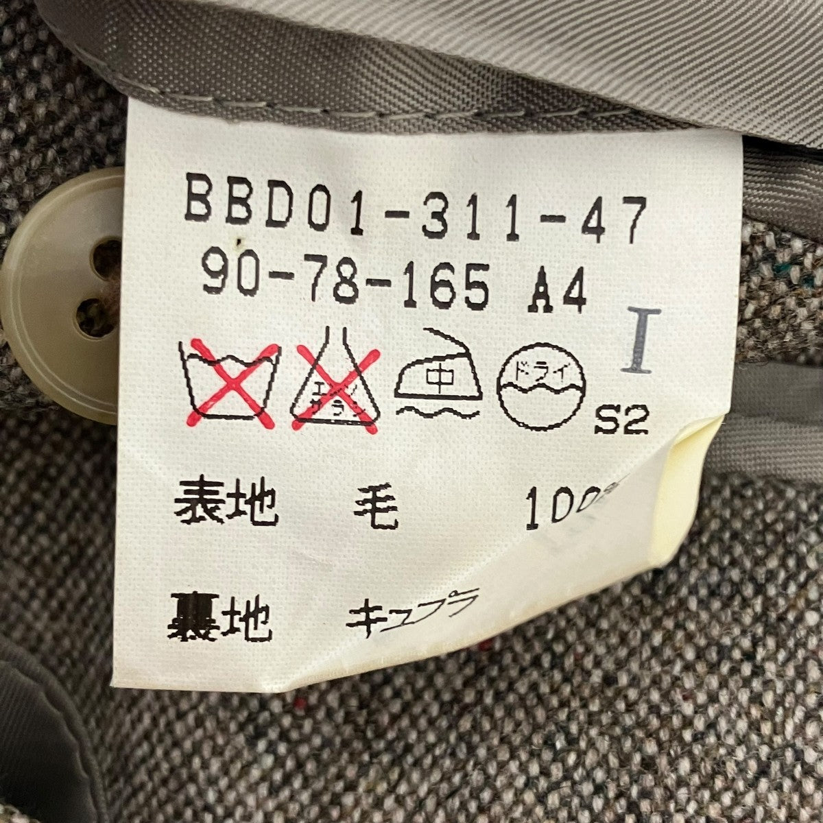 セットアップスーツ