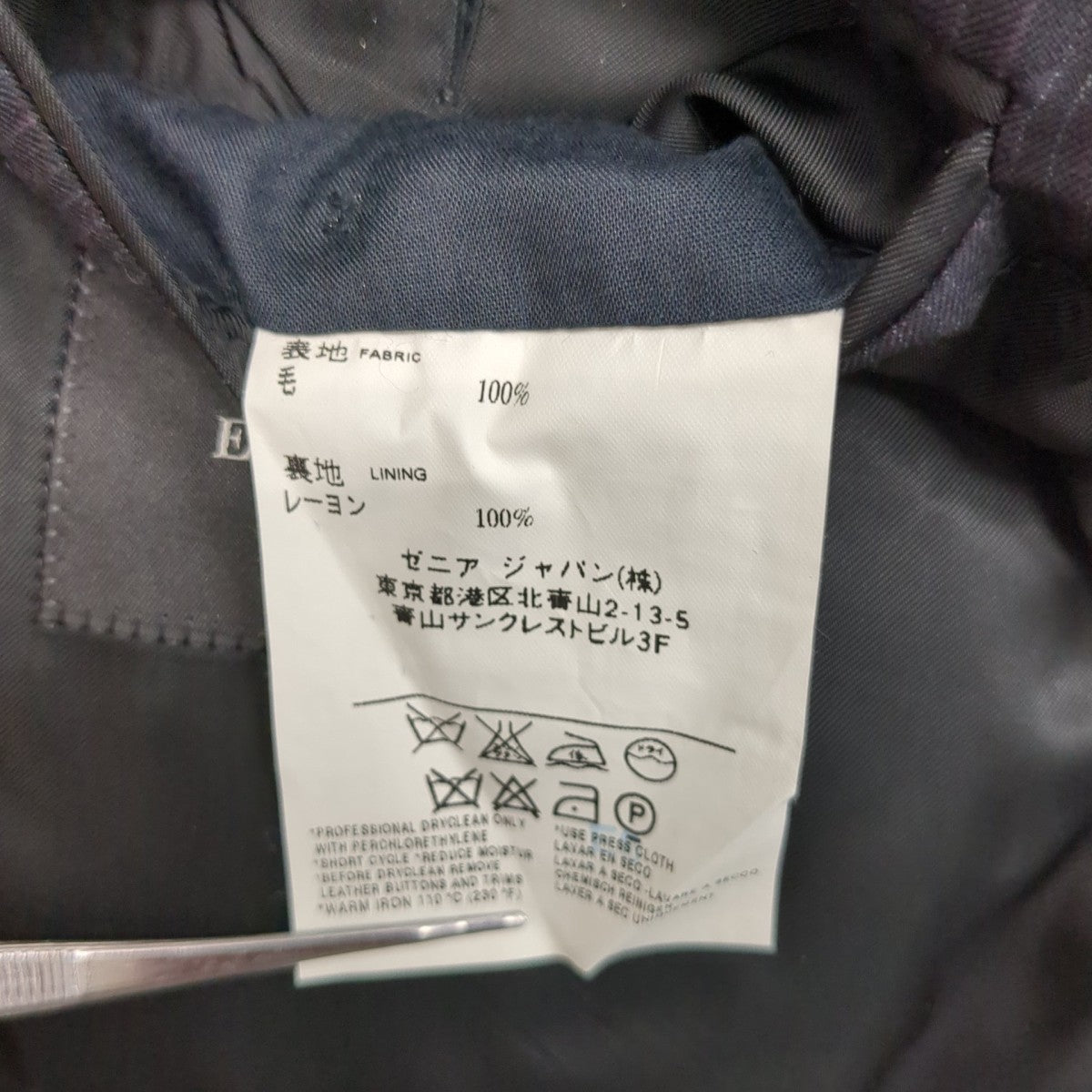 セットアップスーツ