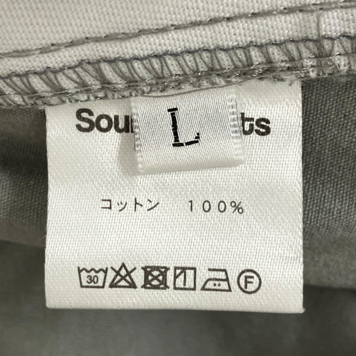 Sound Sports パンツ 古着・中古-7枚目のアイテム画像