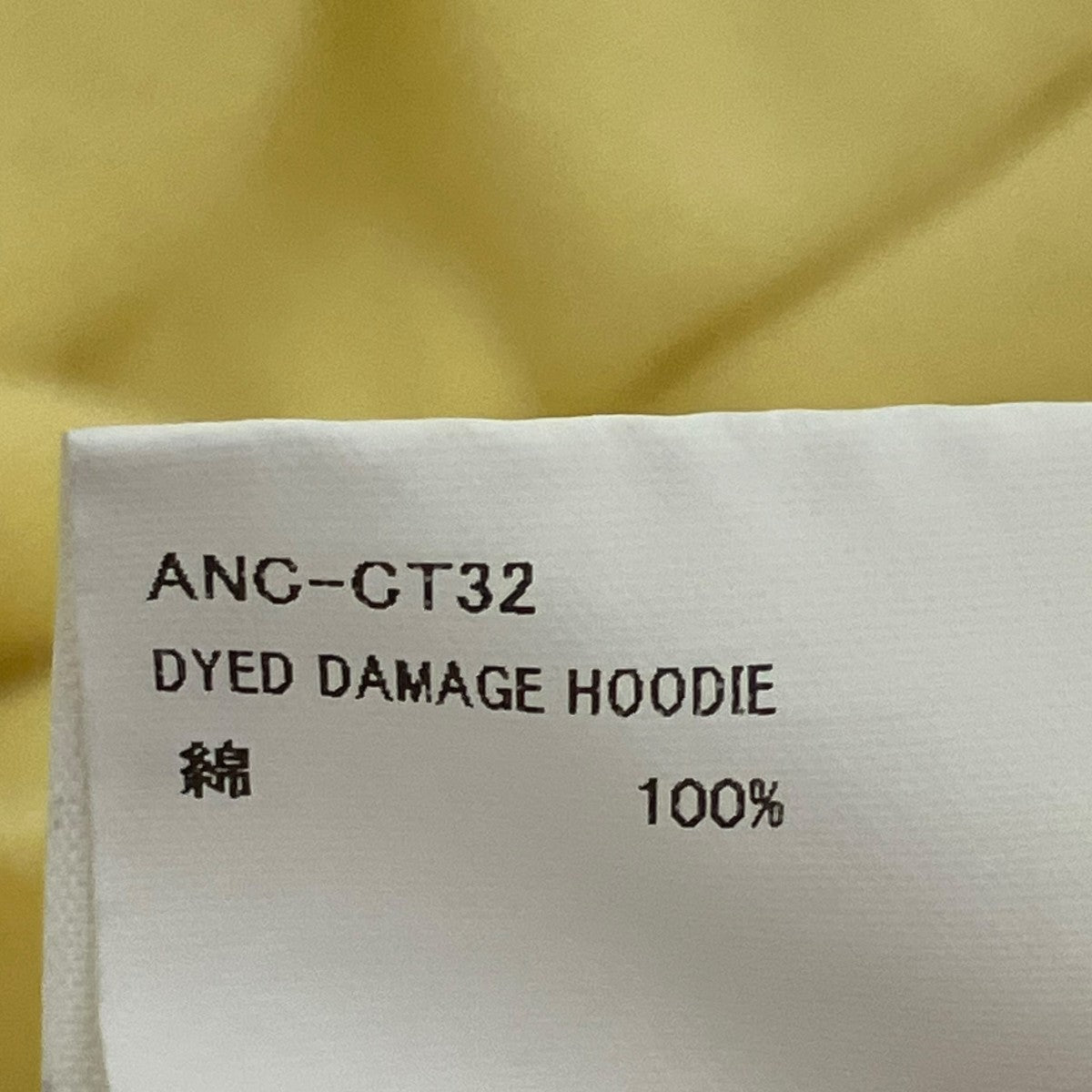 DYED DAMAGE HOODIEパーカーANC-CT32