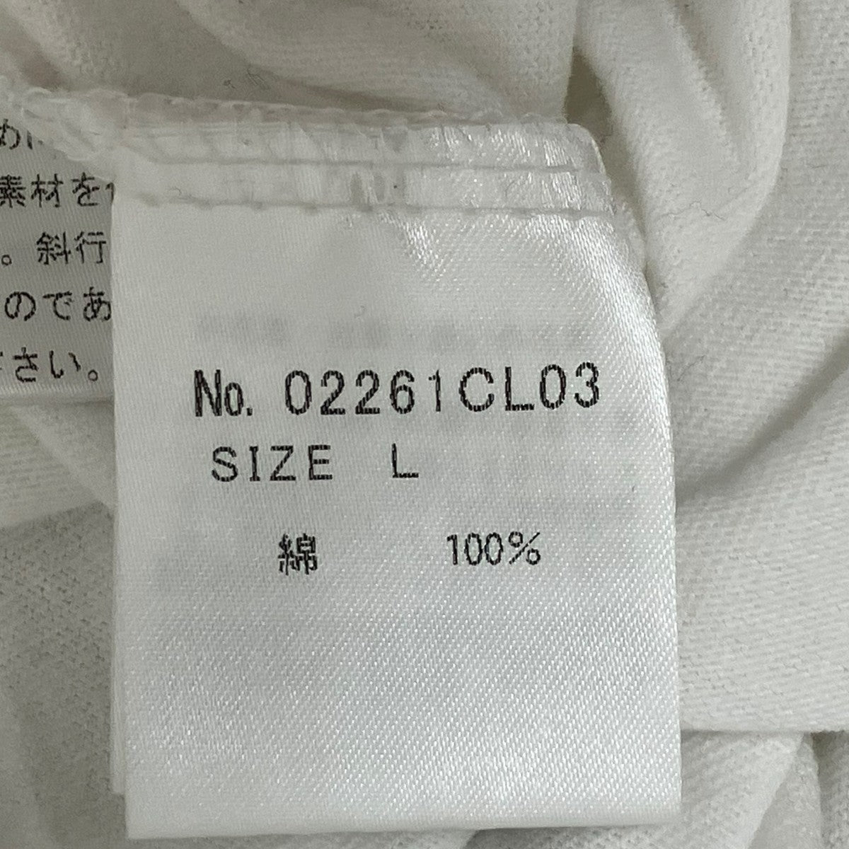 Hysteric Glamour DON’T MESS長袖Tシャツ02261CL03 古着・中古-7枚目のアイテム画像
