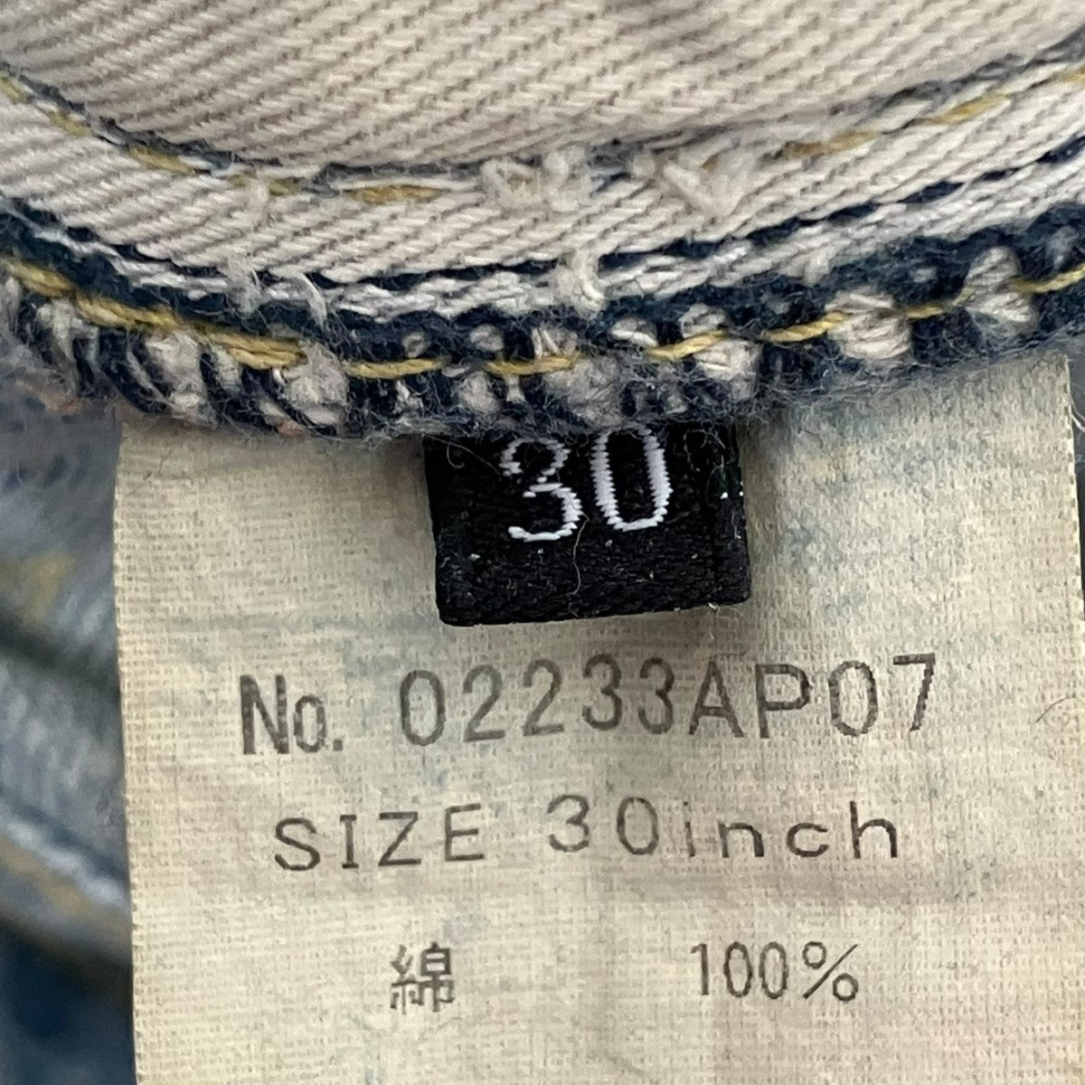 Hysteric Glamour TYPE LOGO ローライズスリムストレートデニムパンツ02233AP07 古着・中古-7枚目のアイテム画像