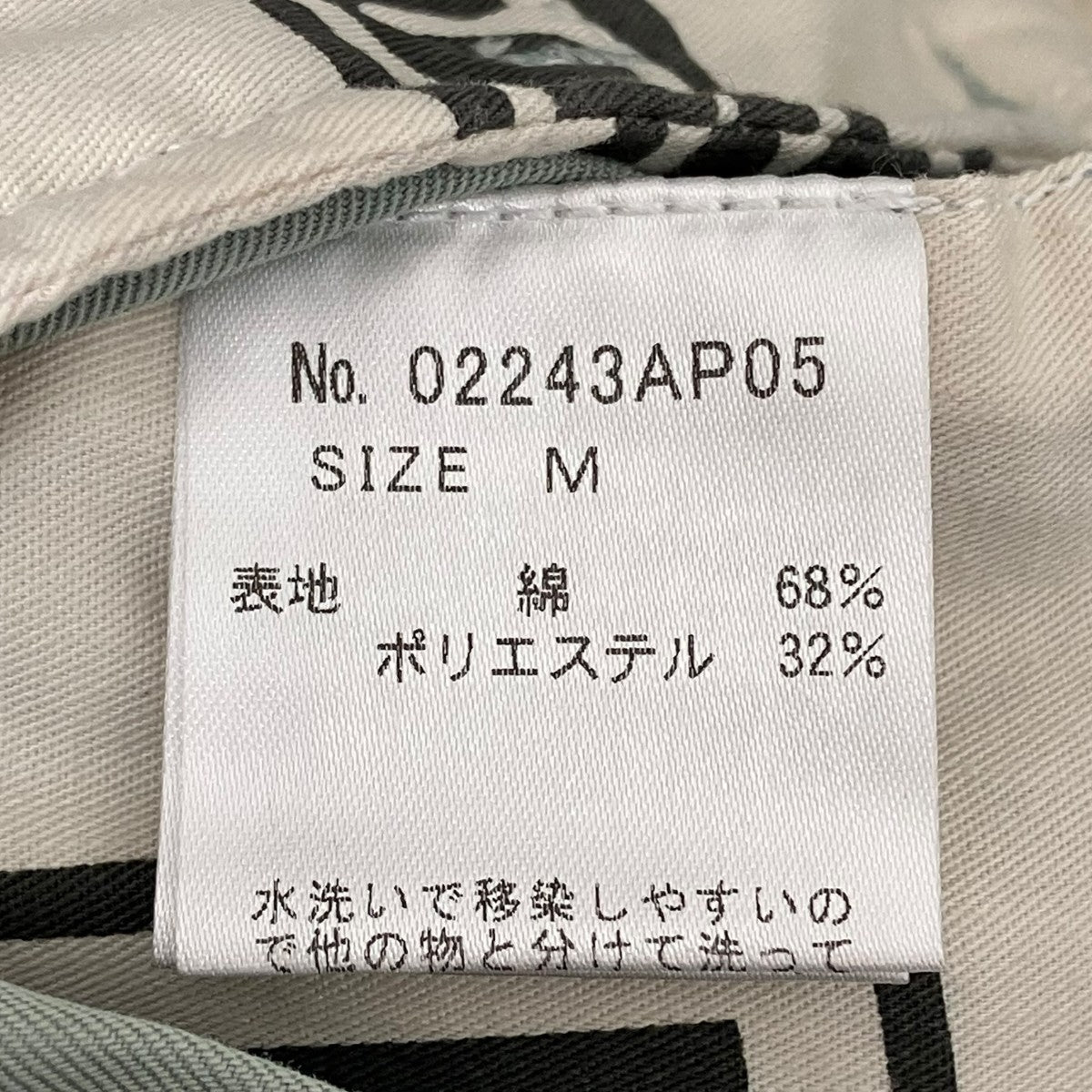 Hysteric Glamour パンツ02243AP05 古着・中古-7枚目のアイテム画像