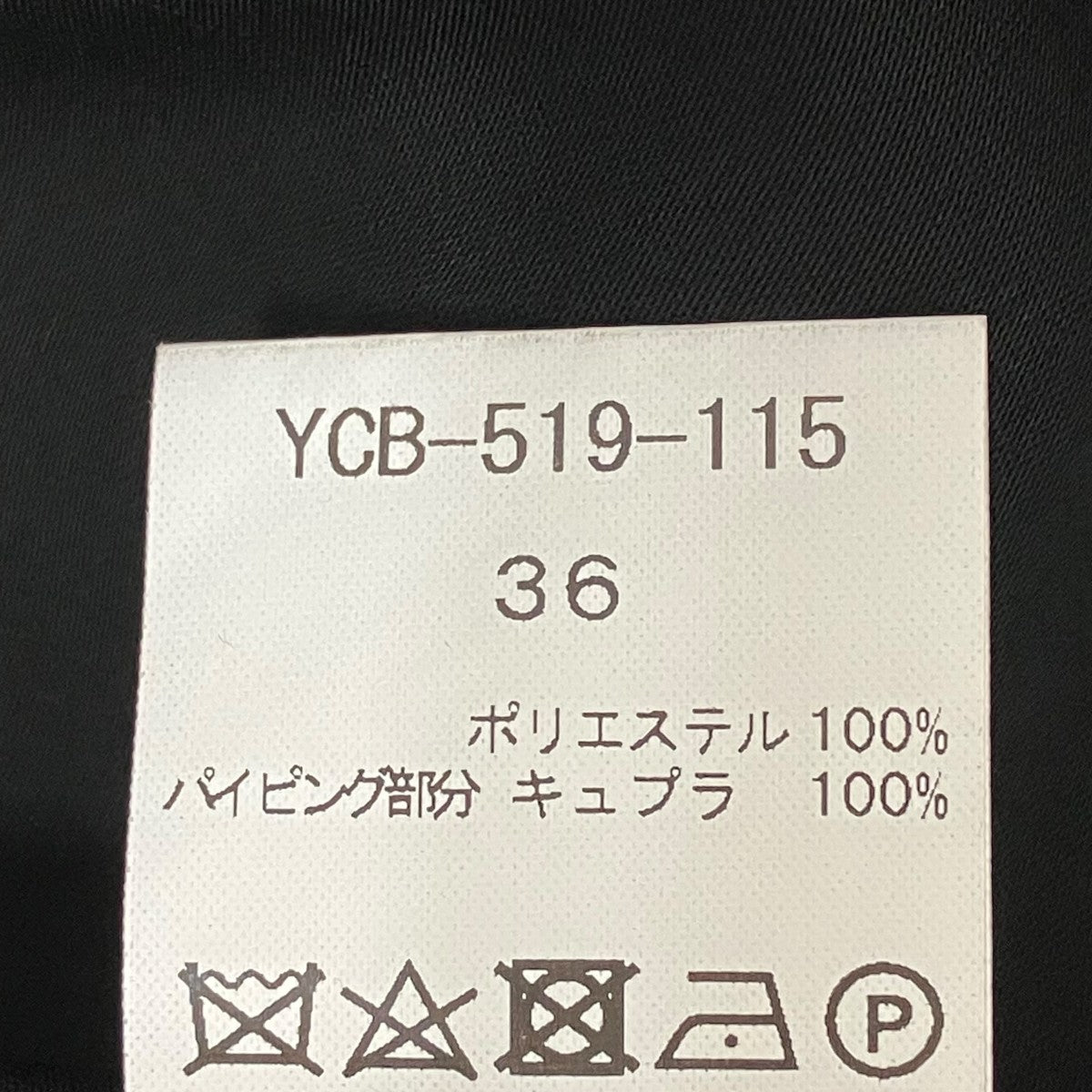 YOKO CHAN 半袖カットソーYCB-519-115 古着・中古-6枚目のアイテム画像