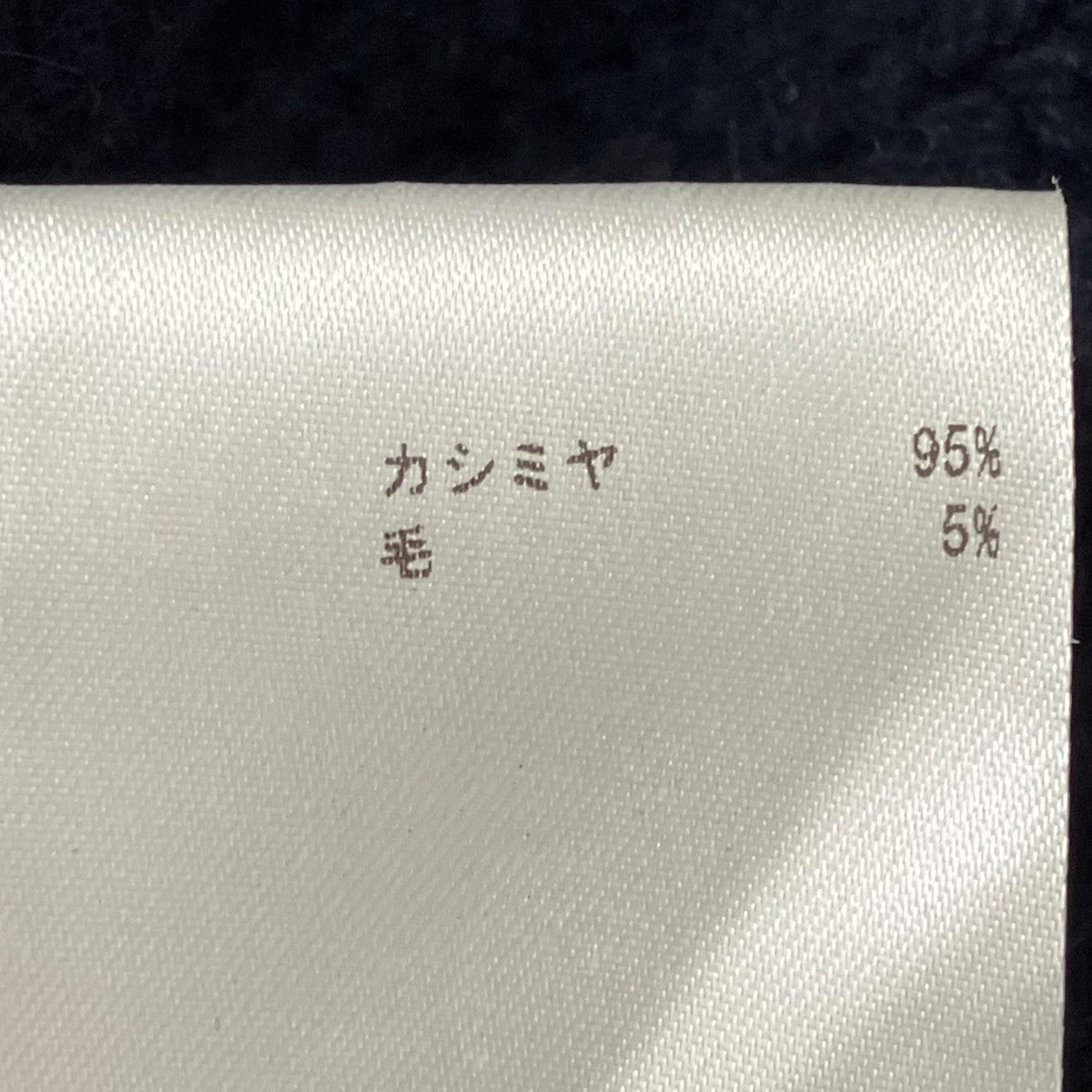 ニットポンチョJPPR759502