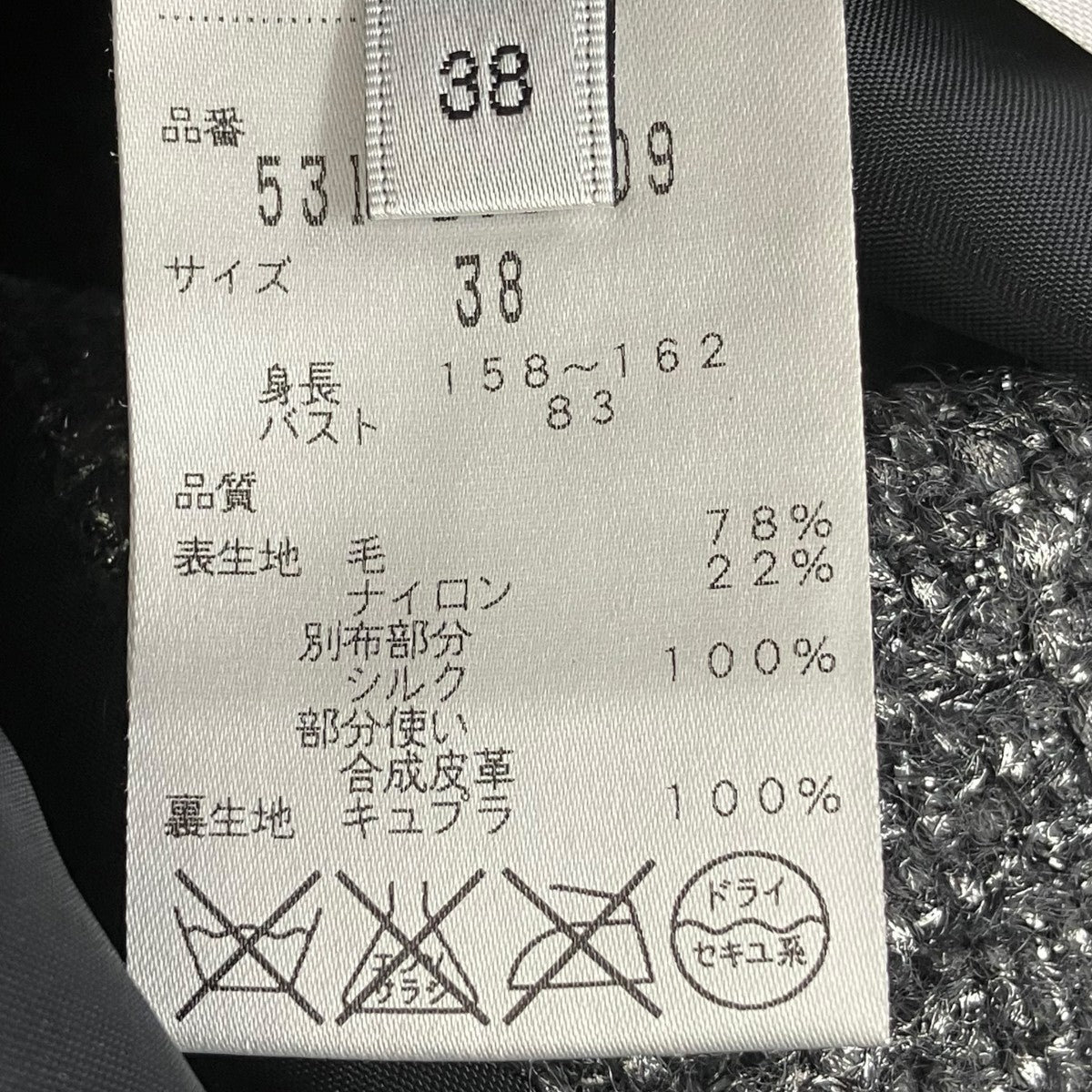 ワンピース531-210009