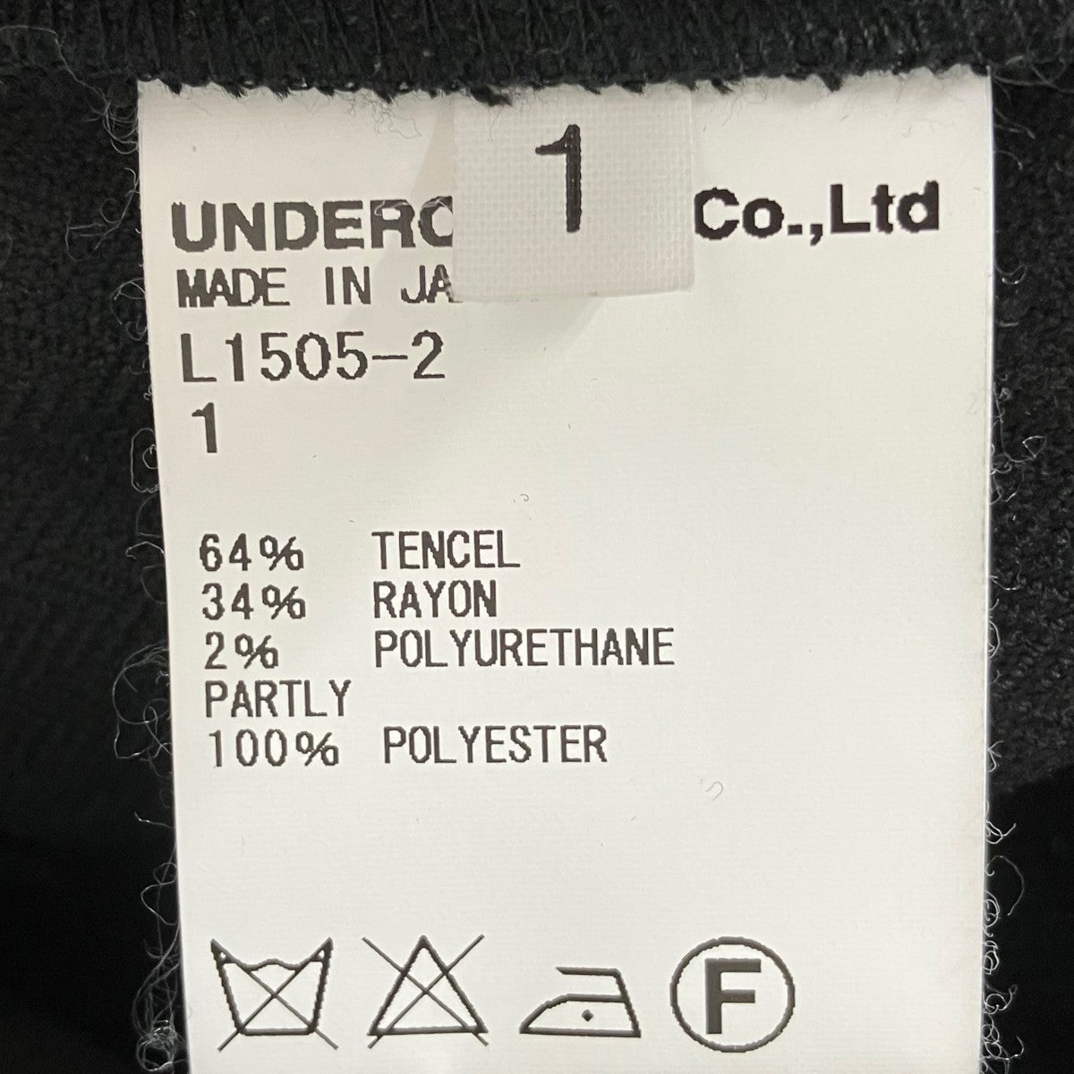 UNDERCOVER パンツL1505-2 古着・中古-8枚目のアイテム画像