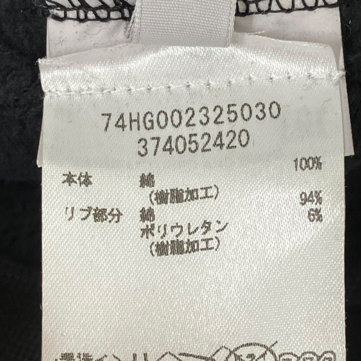 コーティング加工ジップパーカー74HG002325030
