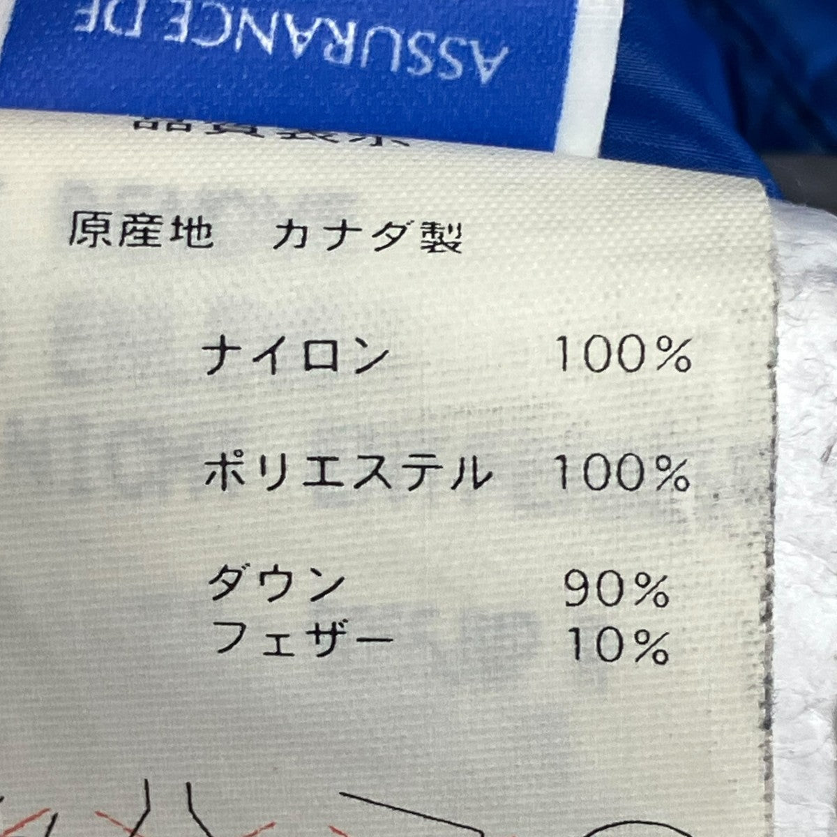 CANADA GOOSE ロッジフーディダウンジャケット5055JMP 古着・中古-10枚目のアイテム画像