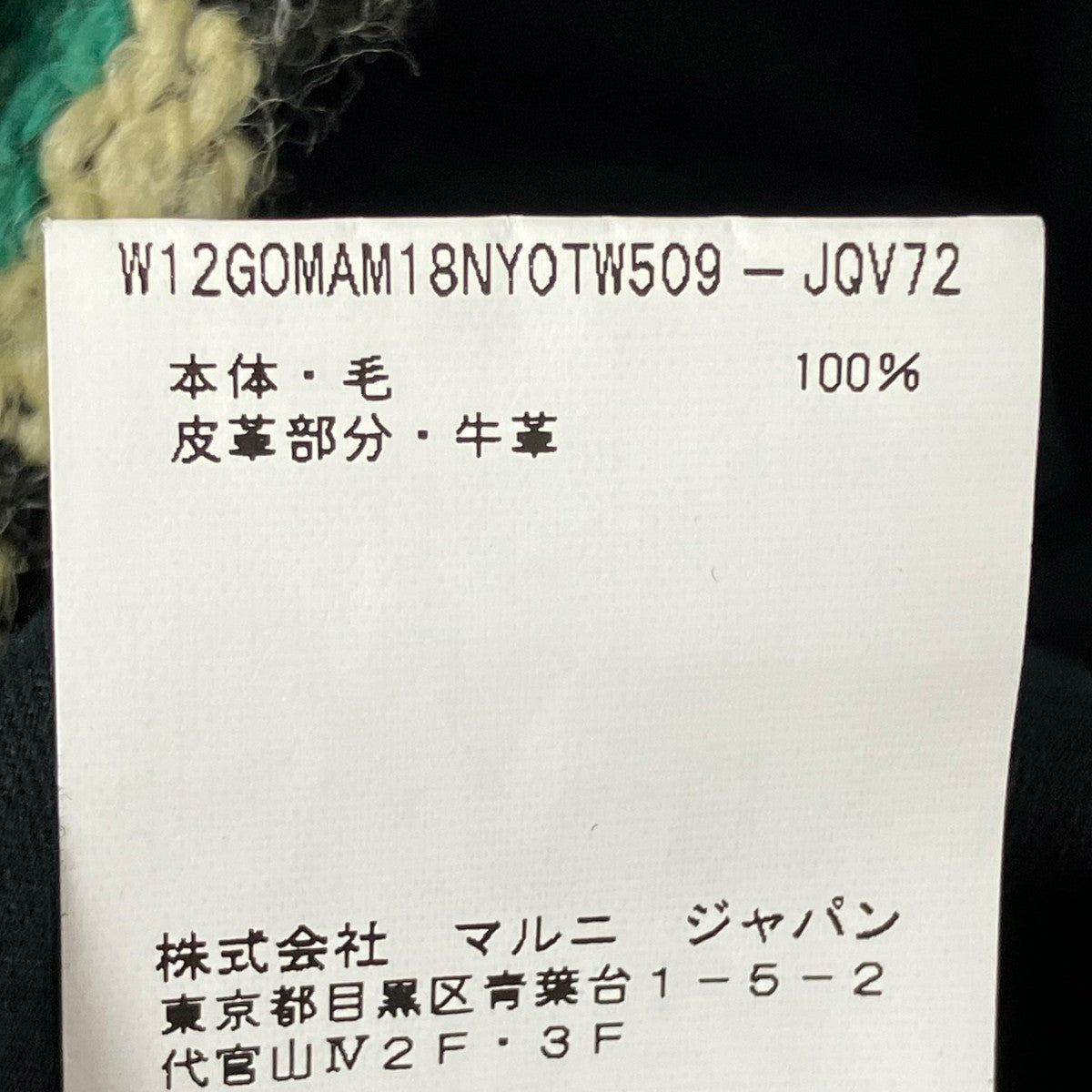 巻きスカートGOMAM18NY0TW509