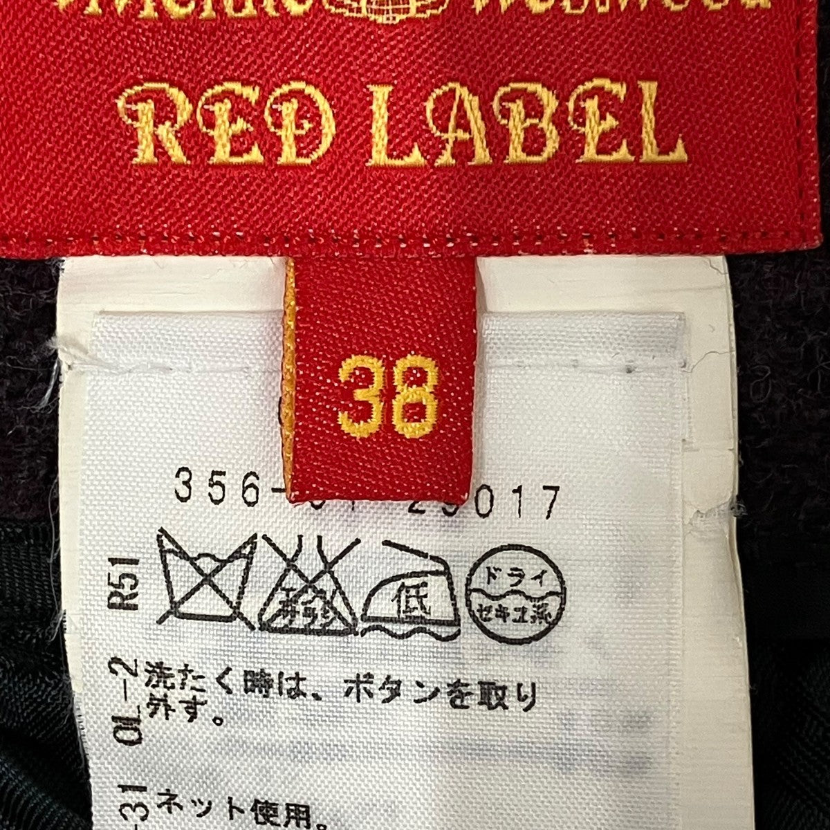 アシンメトリーミニスカート