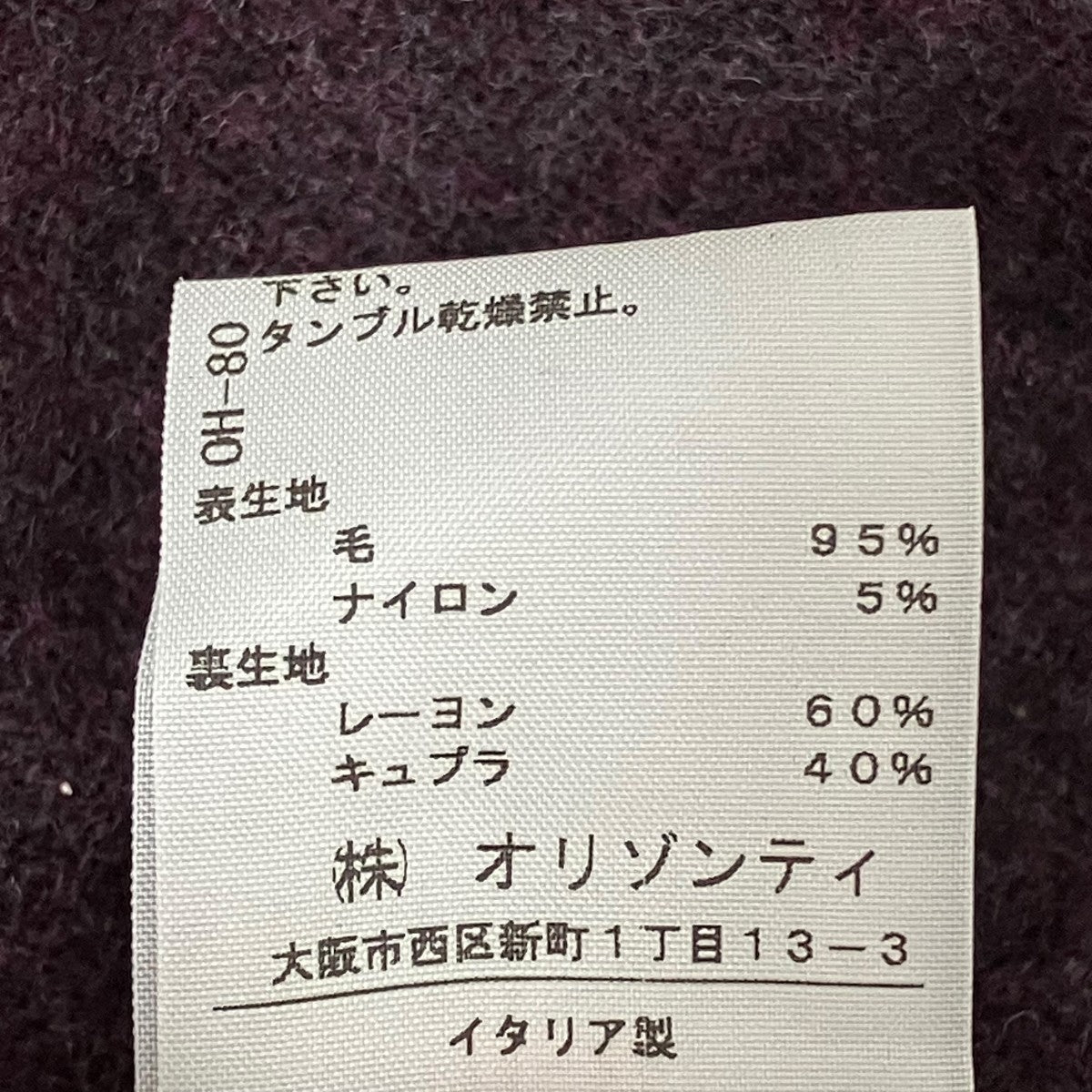 アシンメトリーミニスカート