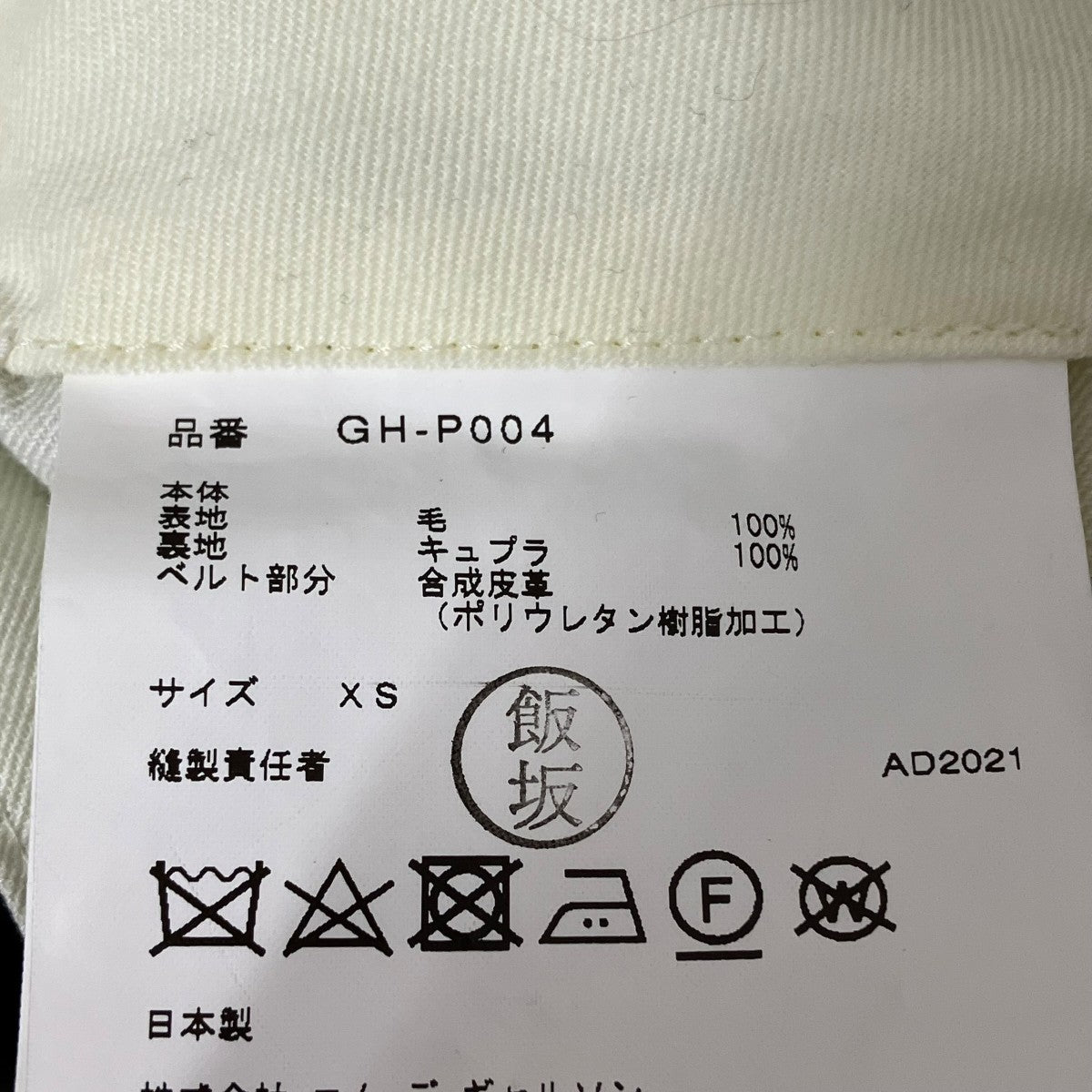 21AWドッキングパンツGH-P004