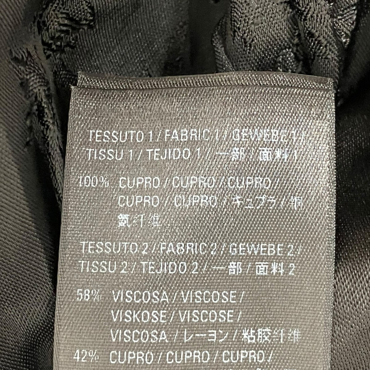 BALENCIAGA スカート680308 古着・中古-7枚目のアイテム画像