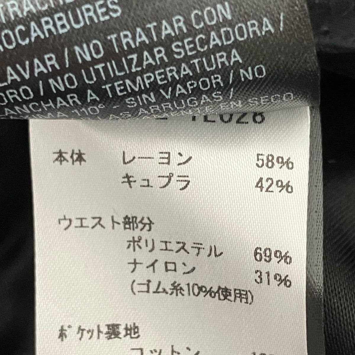 パンツ675482