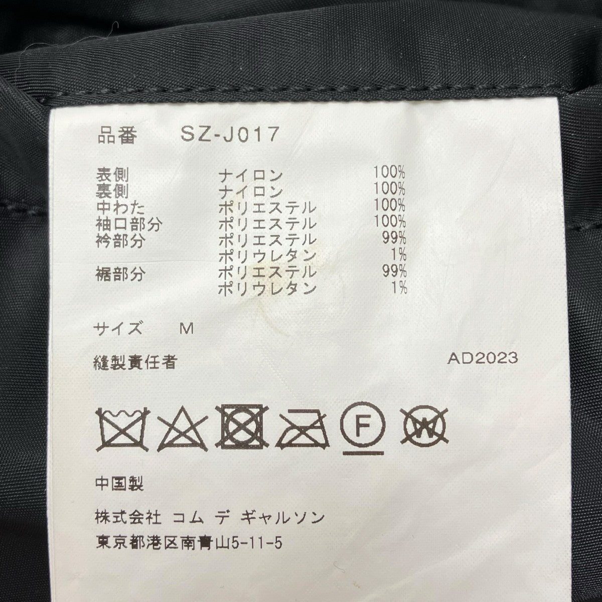 CDG×ALPHA MA-1ジャケットSZ-J017 古着・中古-10枚目のアイテム画像