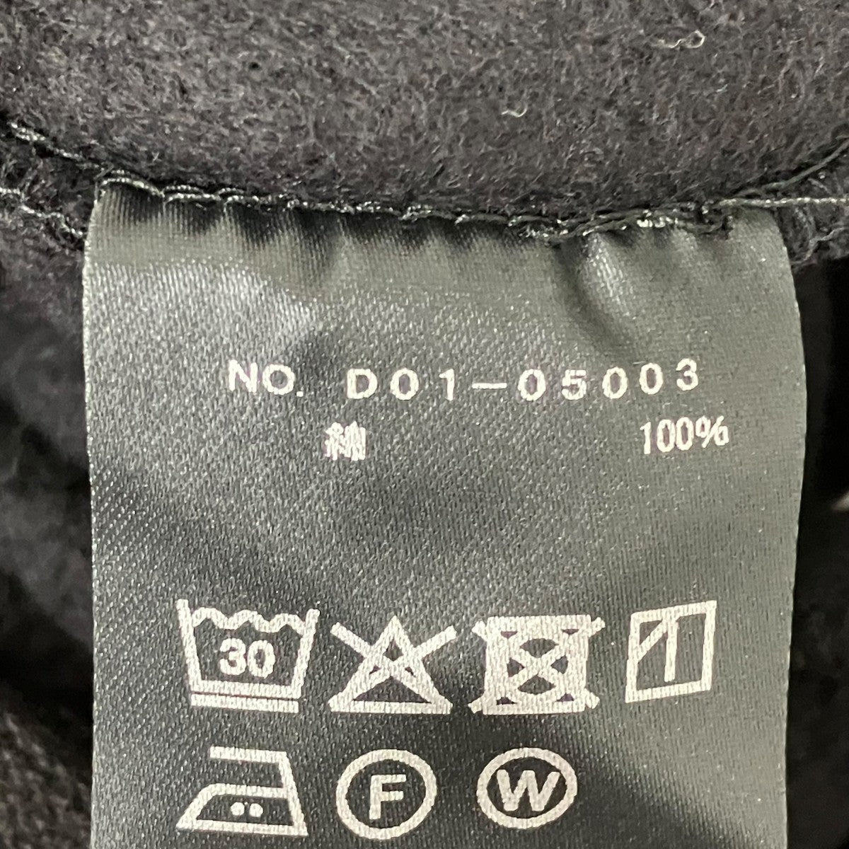COMOLI 26SSスウェットパンツD01-05003 古着・中古-7枚目のアイテム画像