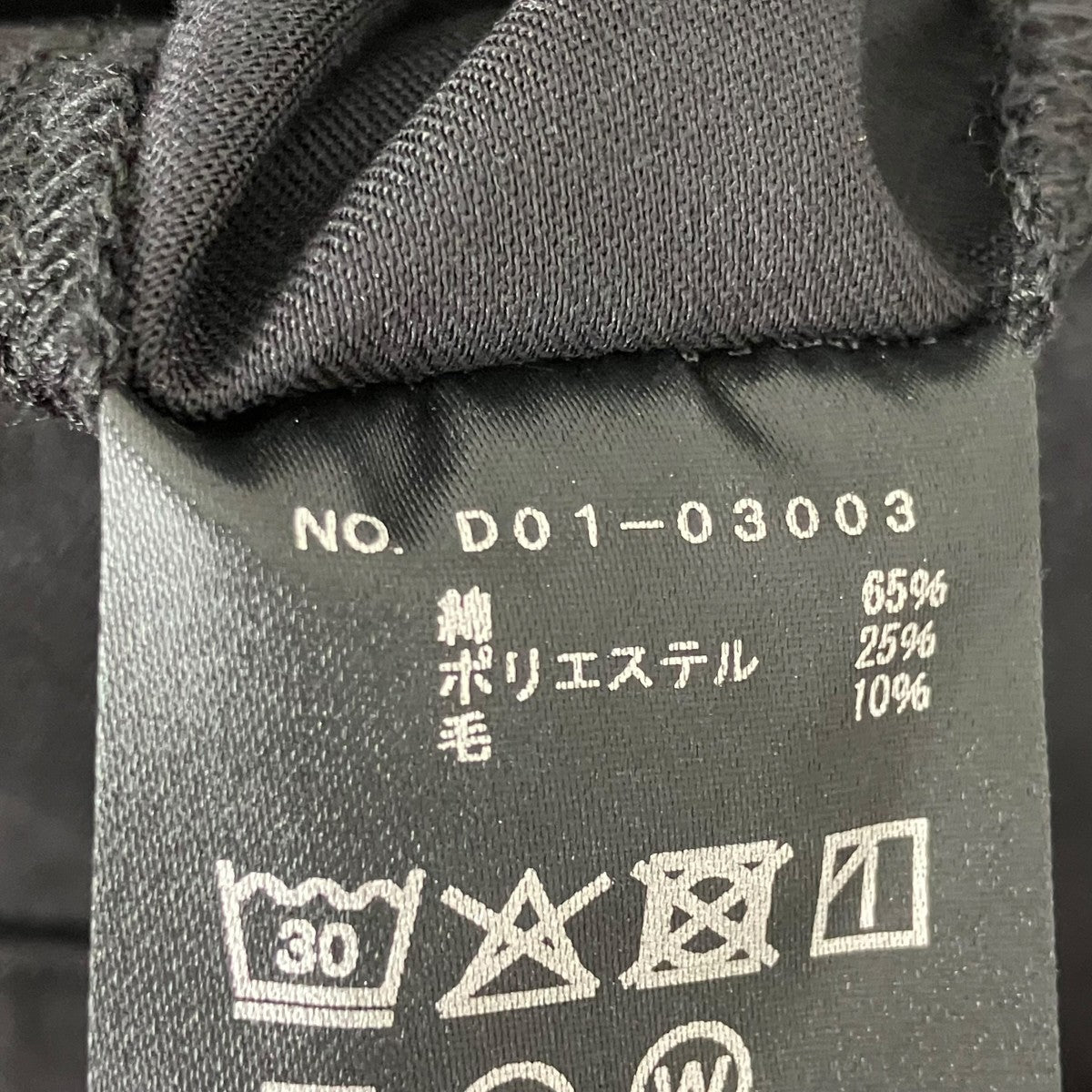 COMOLI(コモリ) 26SSパンツD01-03003 D01-03003 ブラック サイズ 2