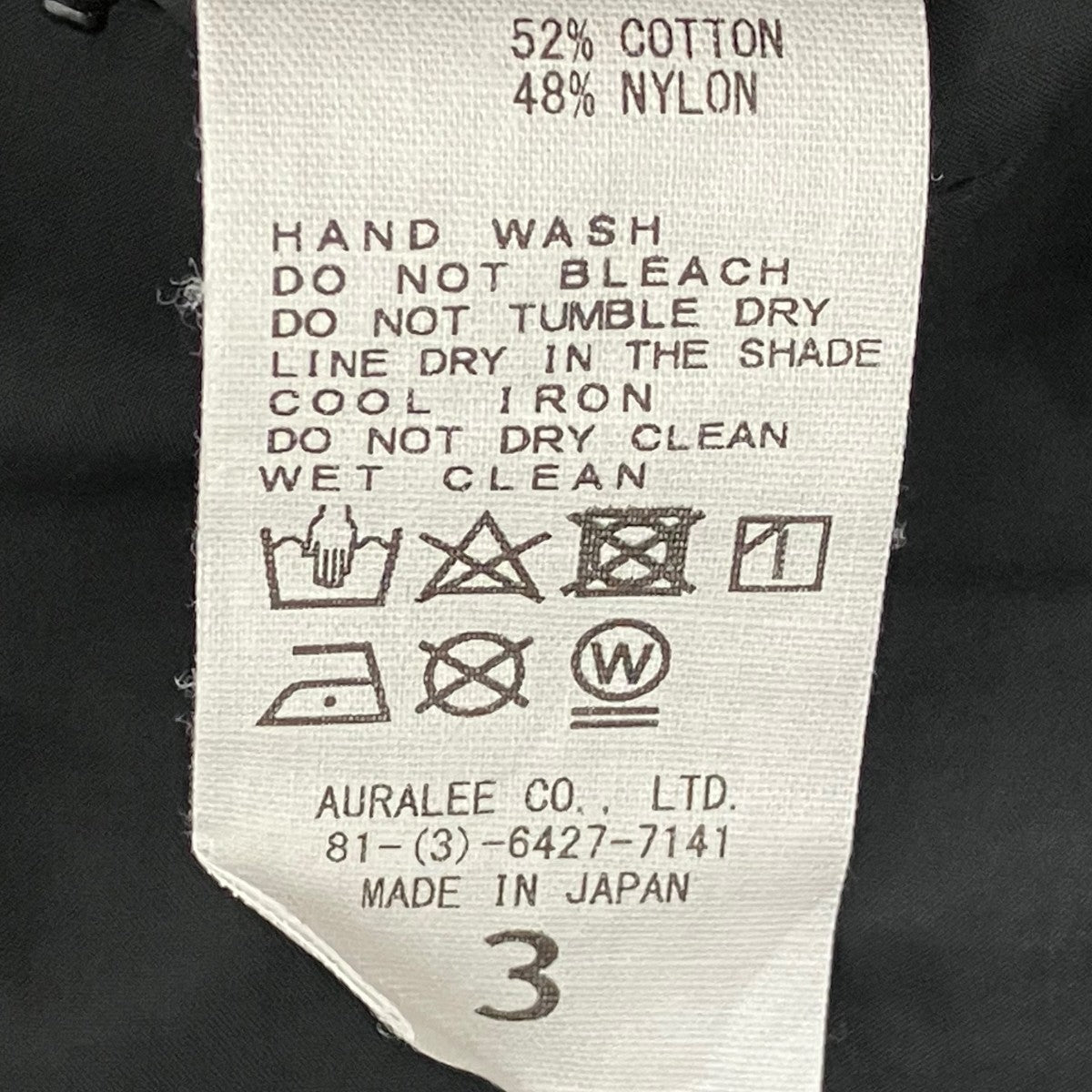 AURALEE(オーラリー) 23SSWASHED COTTON NYLON WEATHER EASY PANT