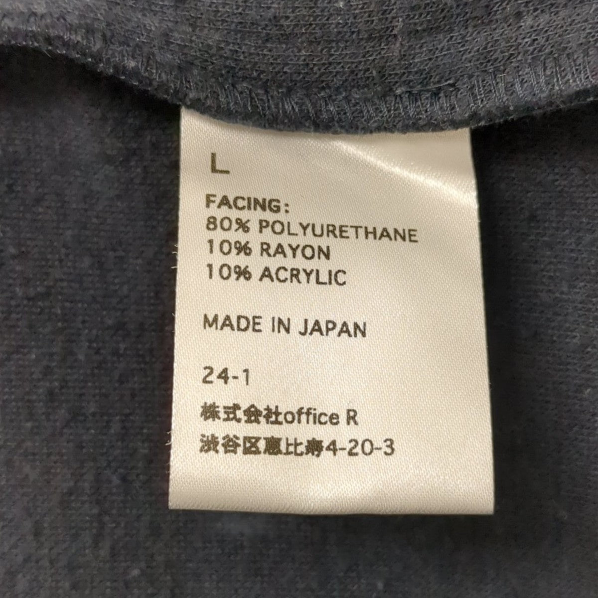 THE9SHOP EVERYDAYDRESS フリースワンピース 古着・中古-8枚目のアイテム画像