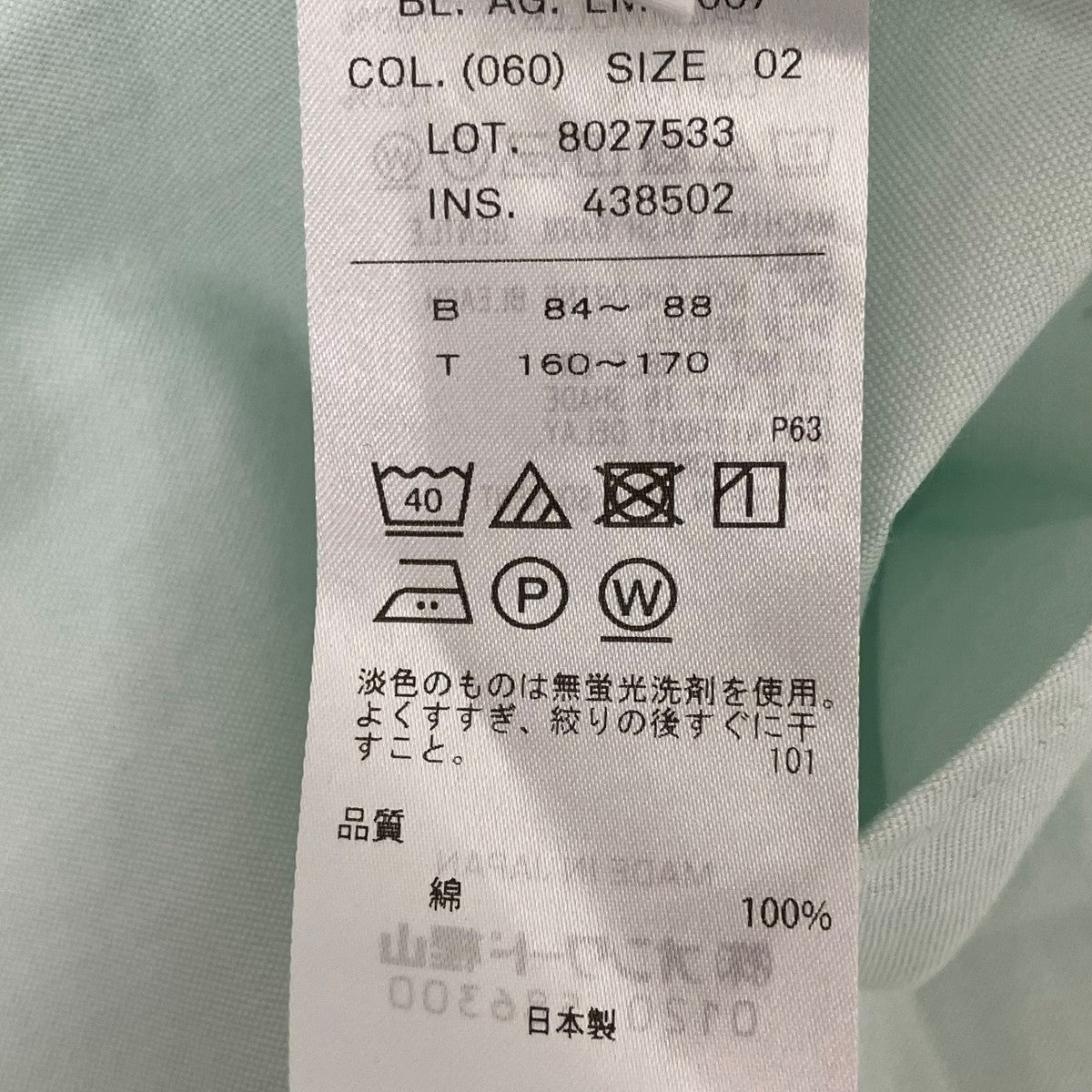 WASHER OXFORD長袖シャツBLAGLM0007