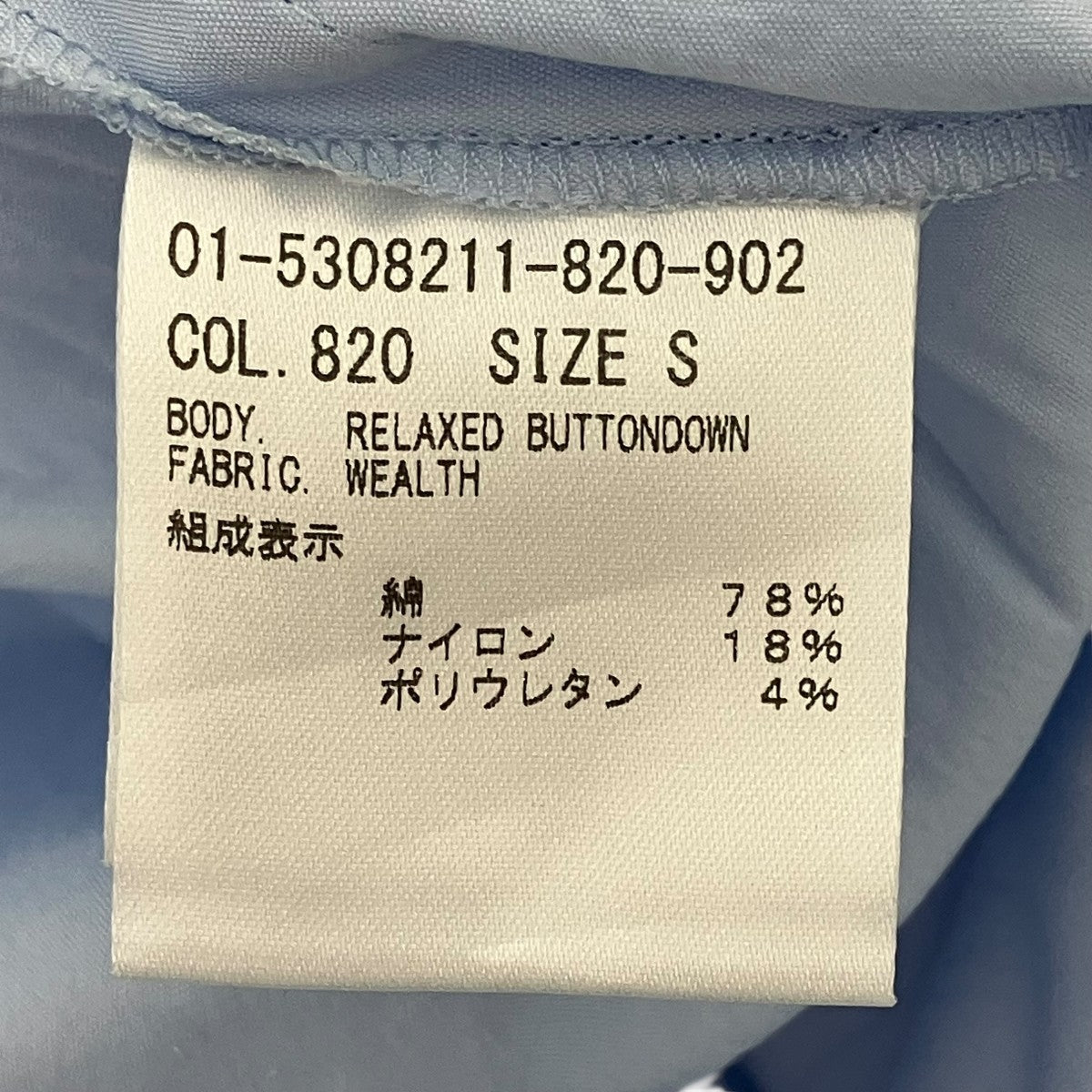 25AWWealth Buttondown Shirtシャツ5308211