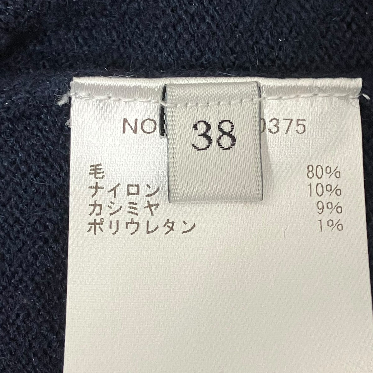 ビジューニットカーディガン4010800375