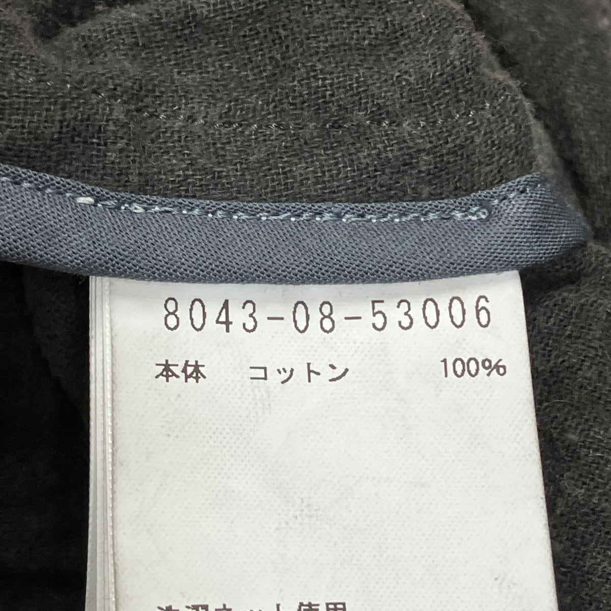 ワンピース8043-08-53006