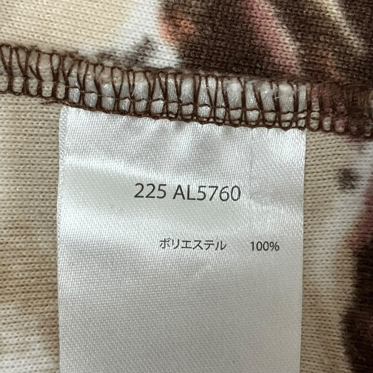 フリースジャケット225 AL5760