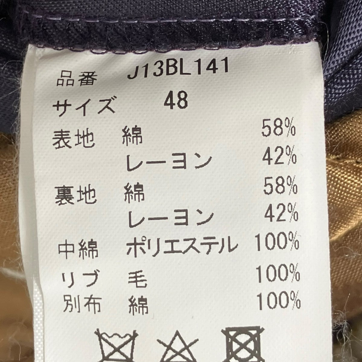 Maison MIHARA YASUHIRO 24AWスカジャンJ13BL141 古着・中古-7枚目のアイテム画像