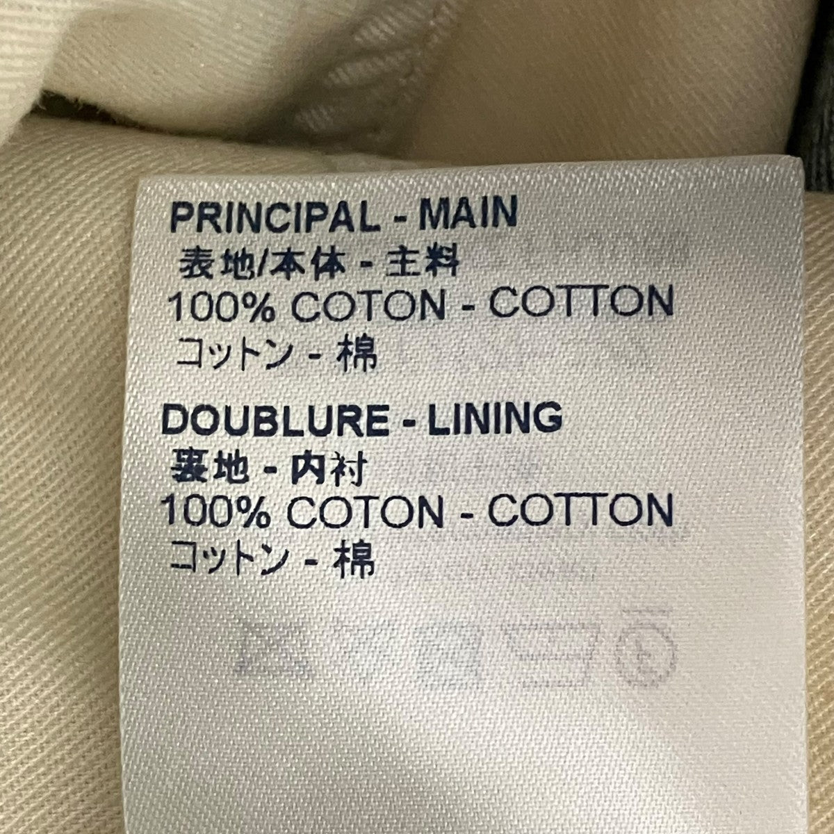 LOUIS VUITTON スカートFHJU88 古着・中古-7枚目のアイテム画像