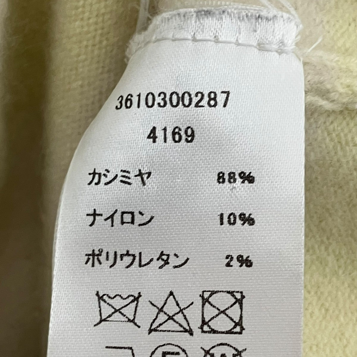 ワンピース3610300287