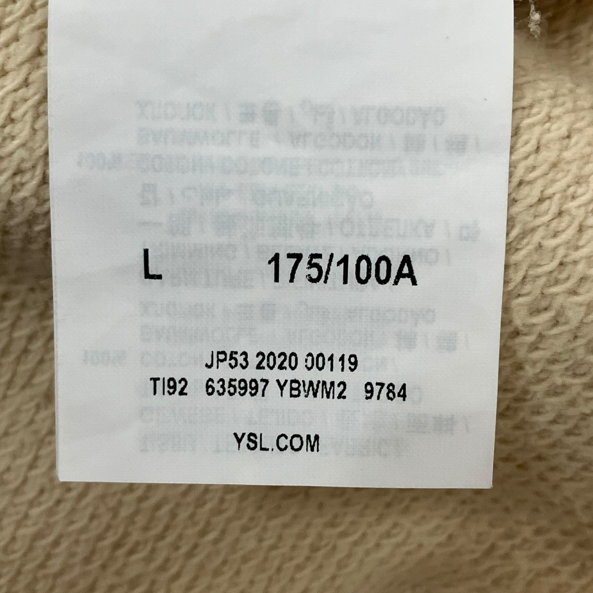 Saint Laurent Paris カーディガン635997 古着・中古-7枚目のアイテム画像