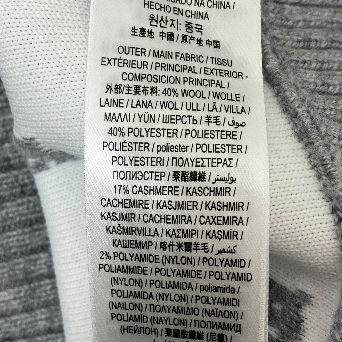 カーディガン8028721