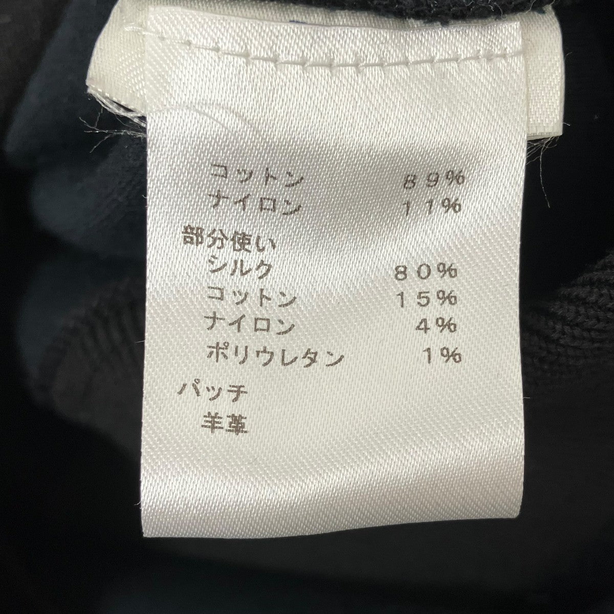 LOUIS VUITTON ワンピースFHR037FED 古着・中古-7枚目のアイテム画像
