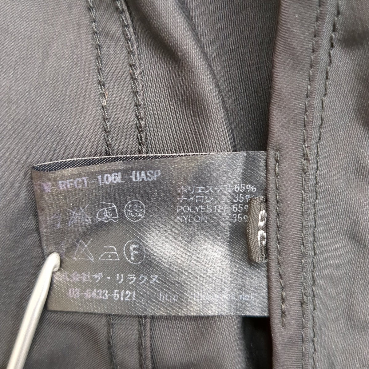 THE RERACS ジャケット 古着・中古-8枚目のアイテム画像