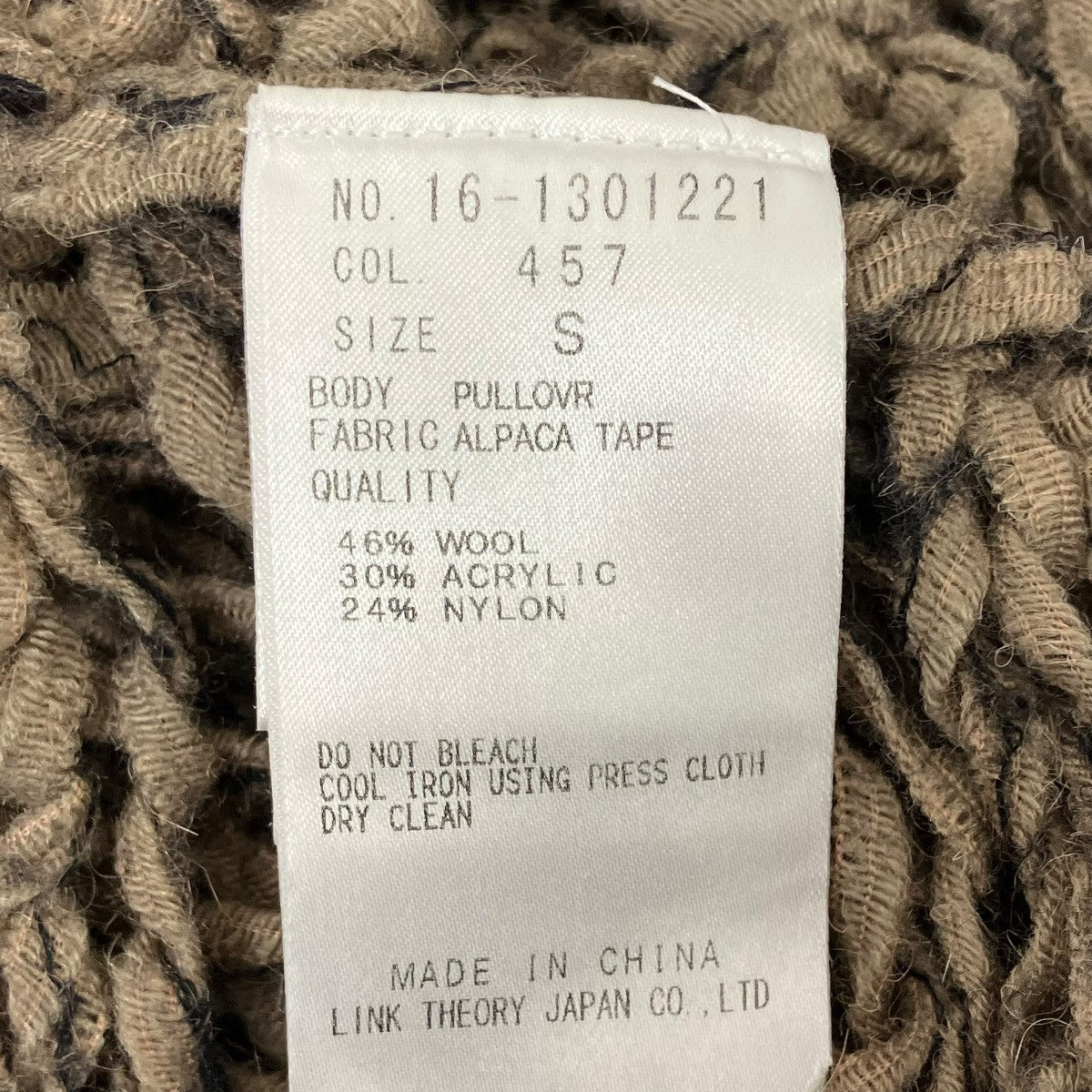 HELMUT LANG ニット16-1301221 古着・中古-6枚目のアイテム画像