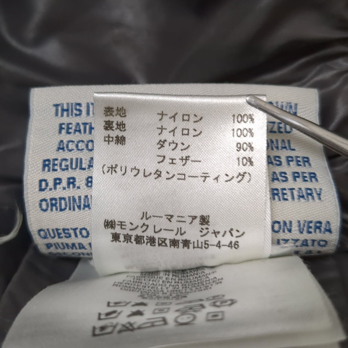 MONCLER ダウンコート 古着・中古-10枚目のアイテム画像