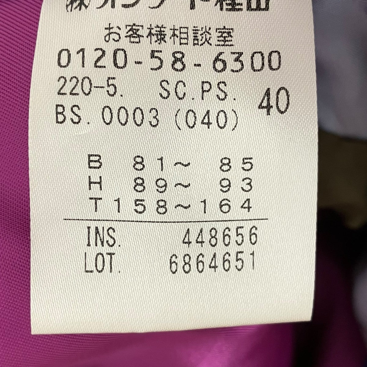 PS Paul Smith コート 古着・中古-7枚目のアイテム画像