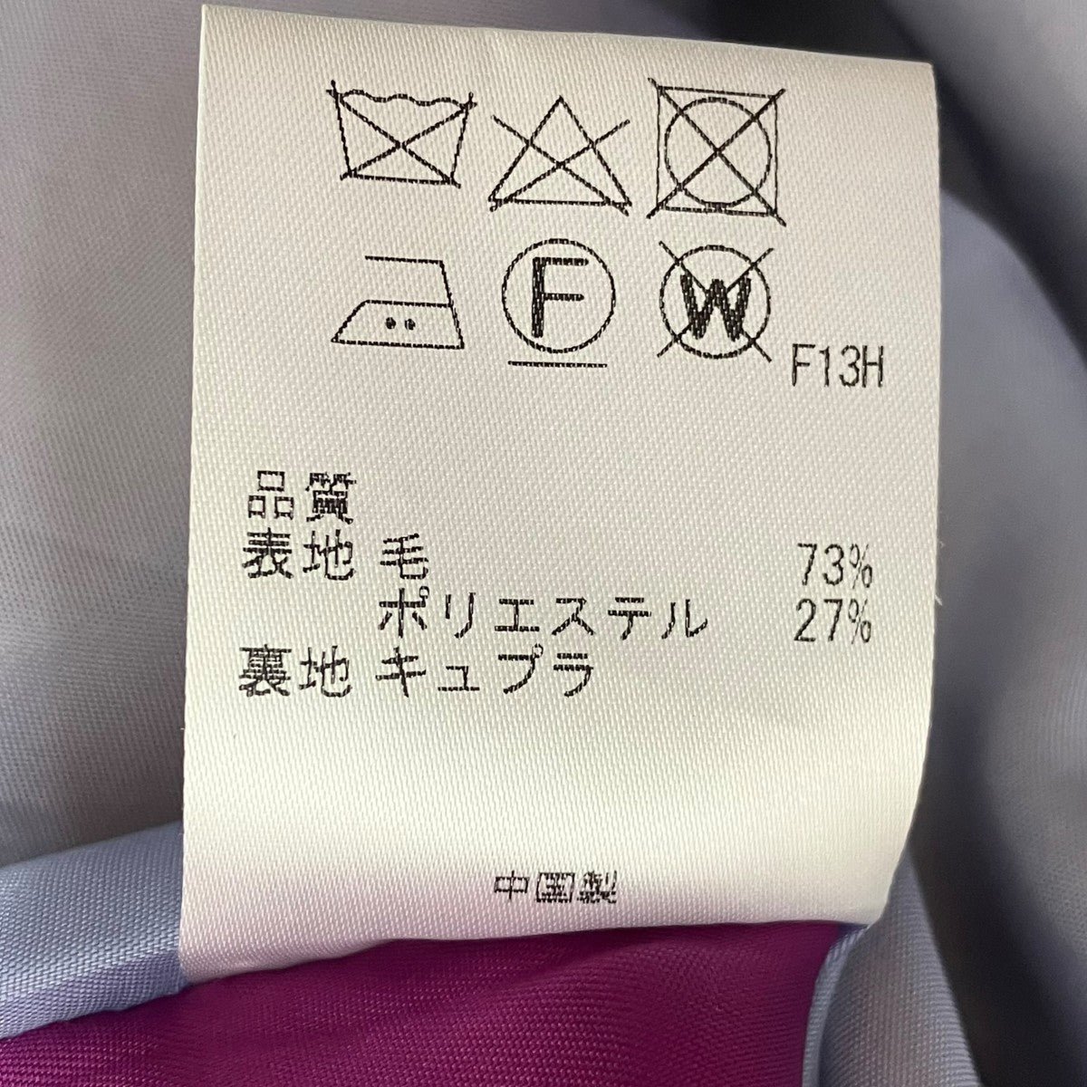PS Paul Smith コート 古着・中古-8枚目のアイテム画像