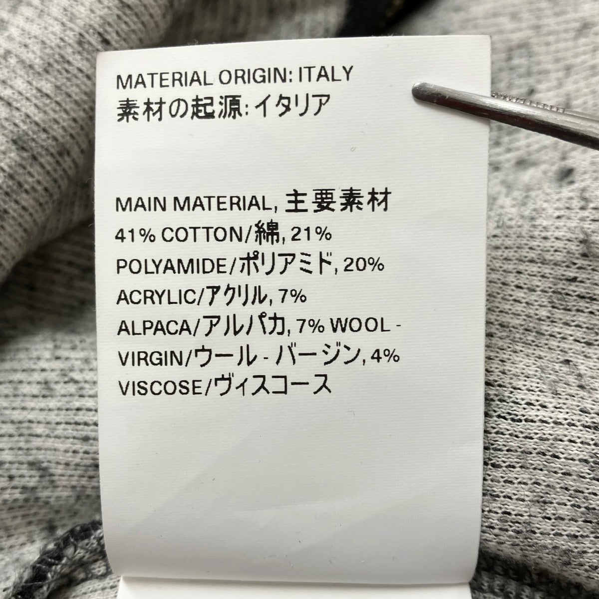 OUR LEGACY 22AWSHRUNKEN FULLZIP POLOウールジャケットM4226SD 古着・中古-7枚目のアイテム画像