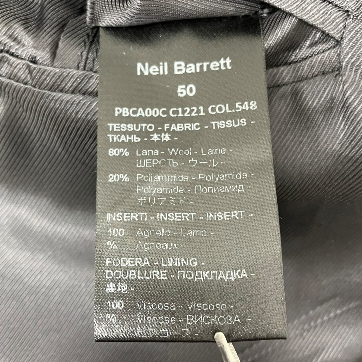 NEIL BARRETT コートPBCA00C C1221 古着・中古-7枚目のアイテム画像