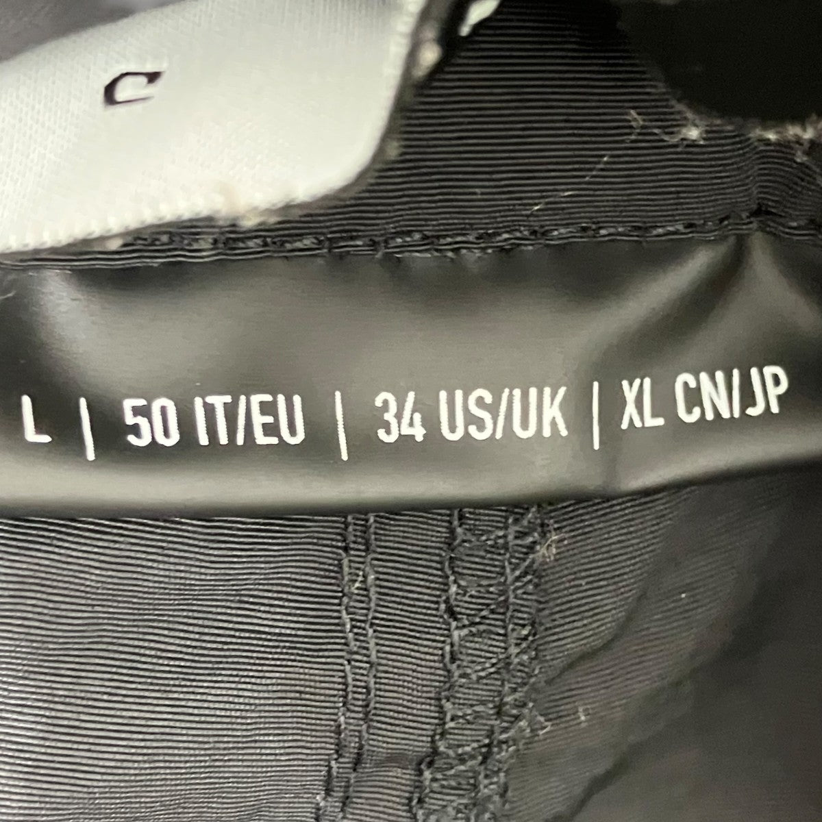 JG1 ナイロンパンツ 古着・中古-8枚目のアイテム画像