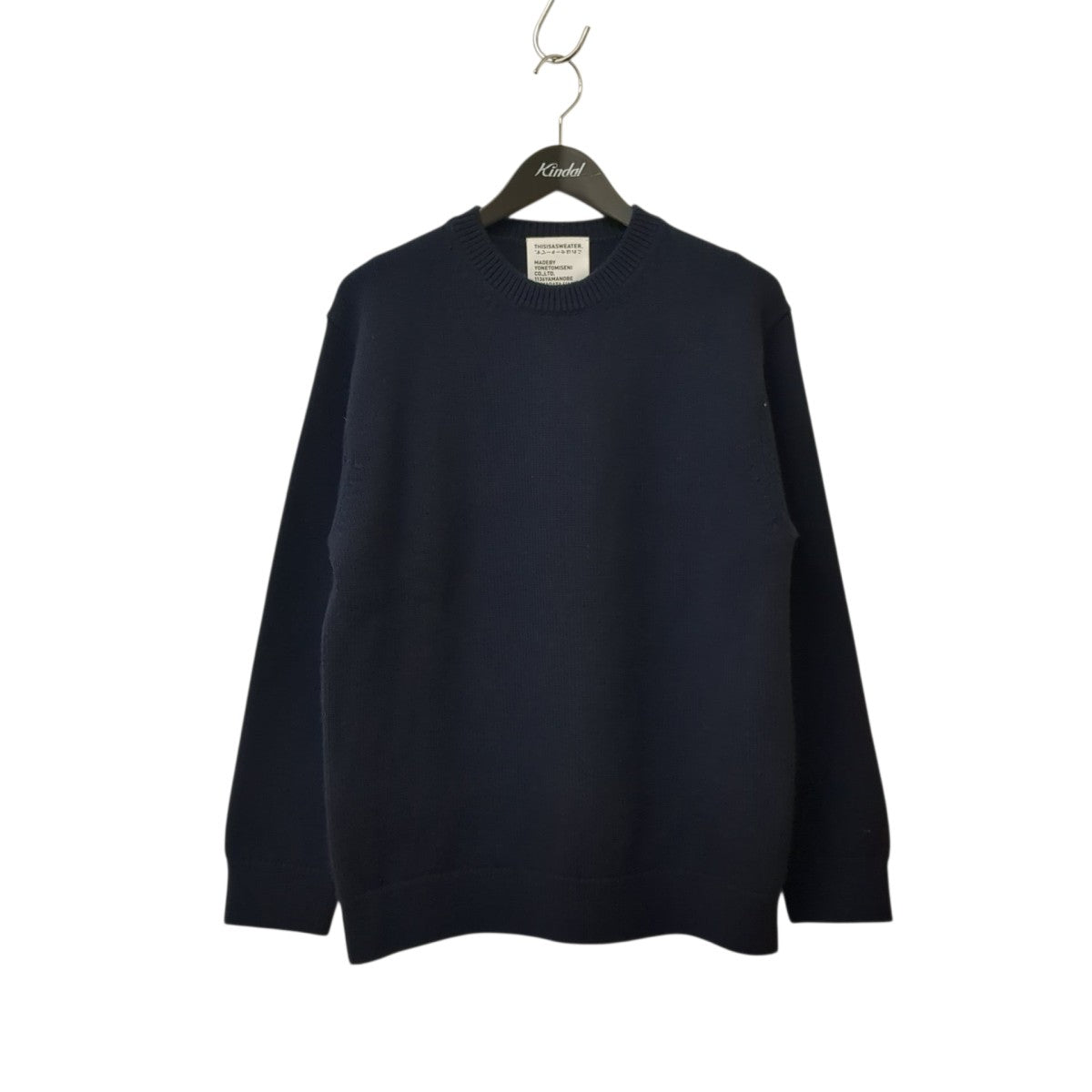 THISISASWEATER Yonetomi NEW BASICセーター25-254-001 古着・中古-1枚目のアイテム画像